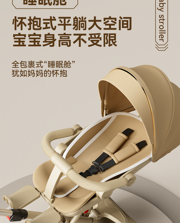 源头工厂溜娃神器轻便折叠婴儿推车可坐躺高景观双向儿童遛娃神器详情6