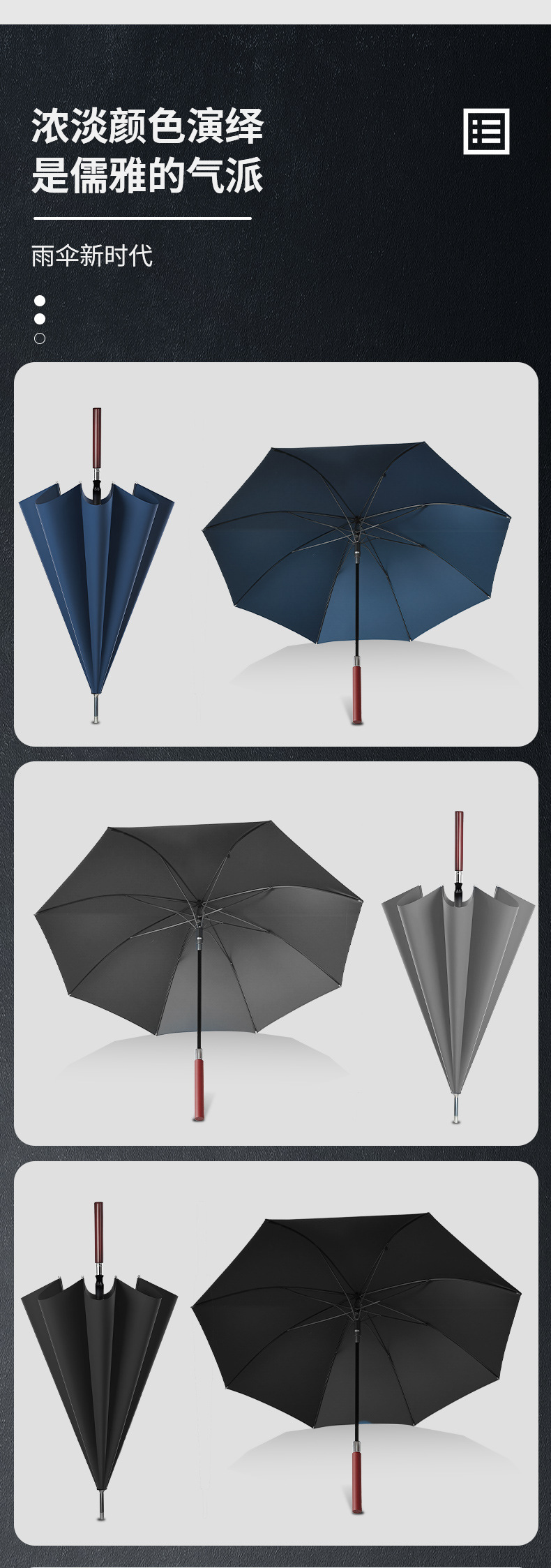 木柄8骨自动伞长柄伞黑胶防晒遮阳伞商务直杆伞加印logo广告伞详情9