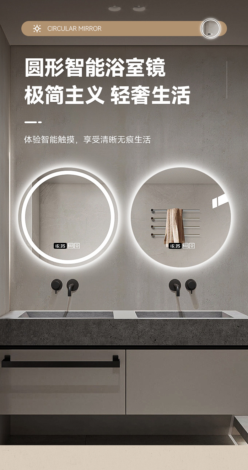 卫生间高清智能镜子触摸屏led发光防雾北欧浴室圆形厂家酒店跨境详情2