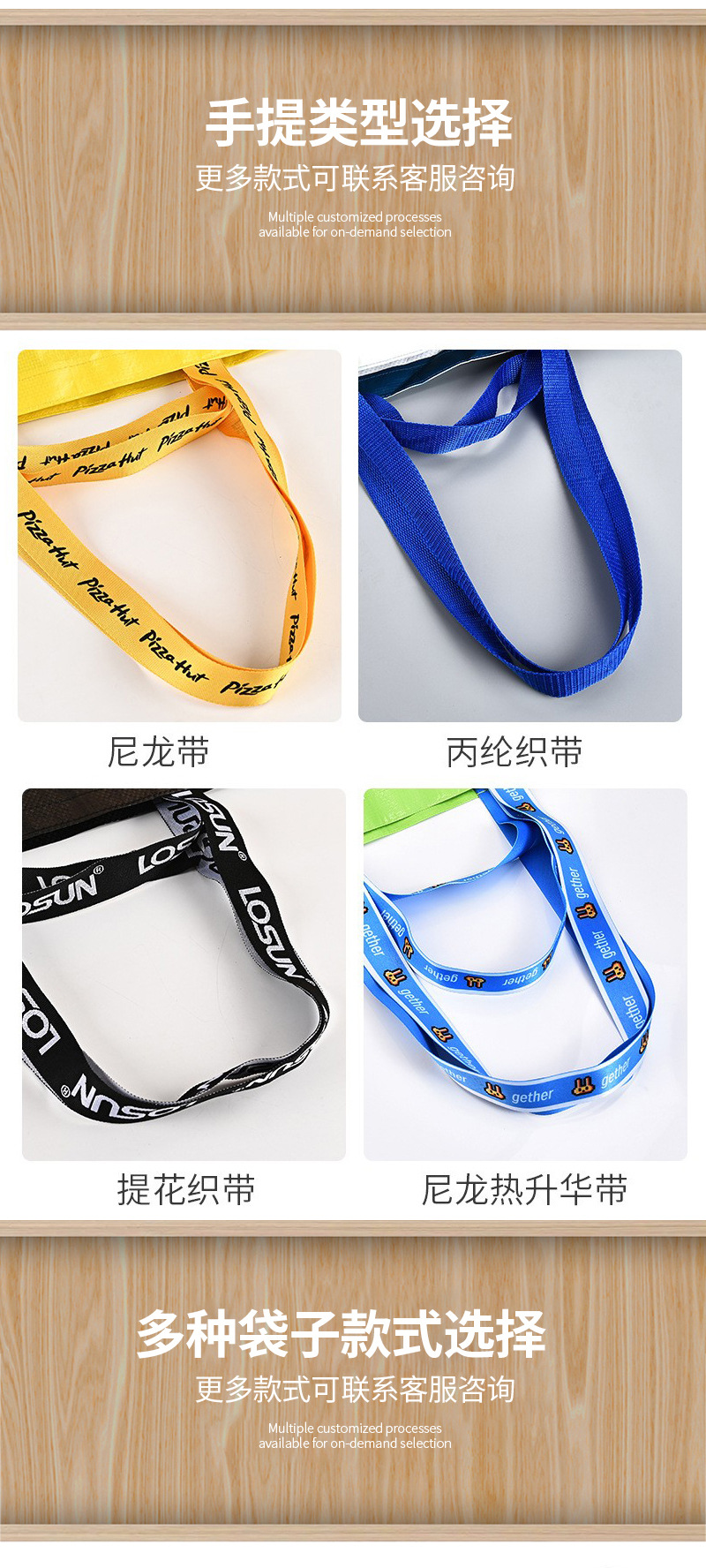 Popular pp single-shoulder woven bags, eye-catching shopping bags, hand-held moving snake skin bags, exhibition advertising and promotional bags pic 14