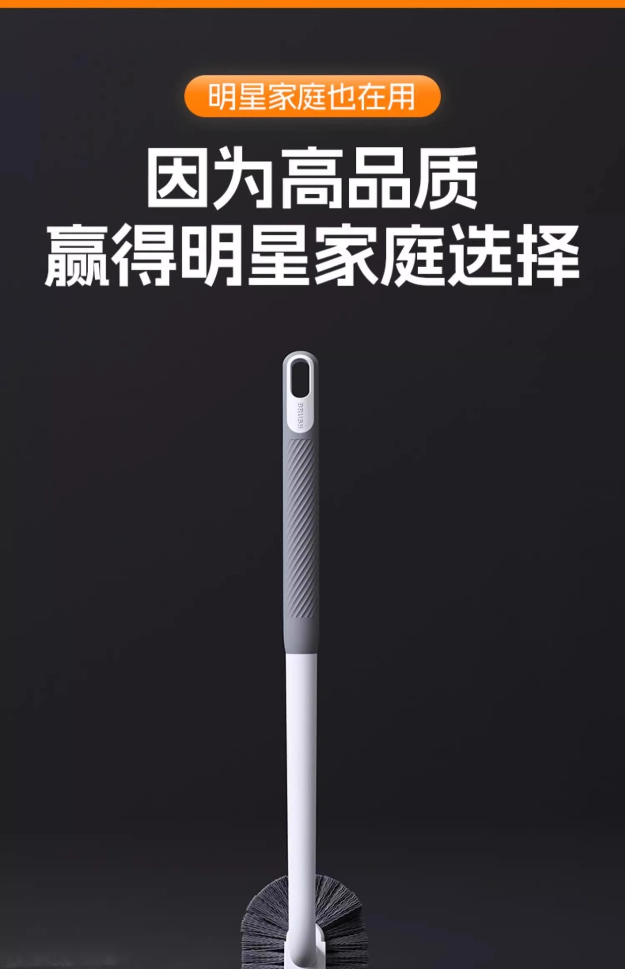 马桶刷家用无死角刷厕所刷子软毛长柄卫生间洁厕刷壁挂坐便清洁刷详情4