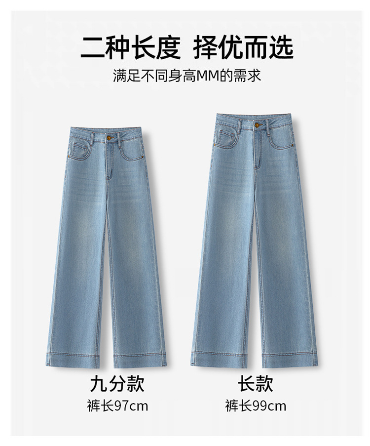 广州新塘牛仔裤官方旗舰店裤子女士2025新款夏季薄款窄版阔腿直筒详情6