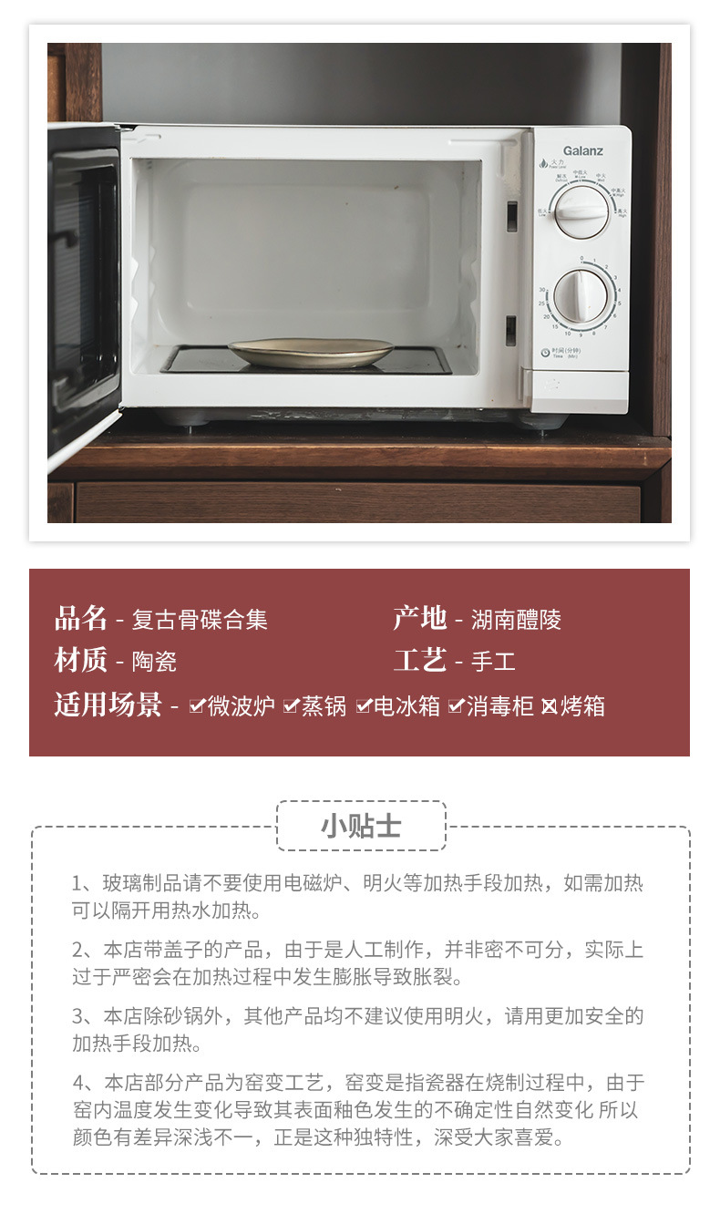 告别脏乱餐桌陶瓷吐骨碟家用酒店前菜碟凉菜碟小吃碟子餐具小盘子详情3
