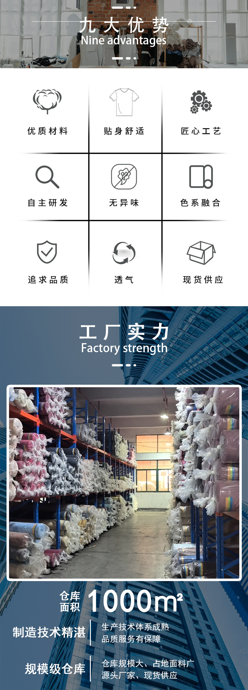 仿彩棉罗纹小卫衣弹力坑条运动休闲家居服卫衣T恤条纹布针织面料详情2