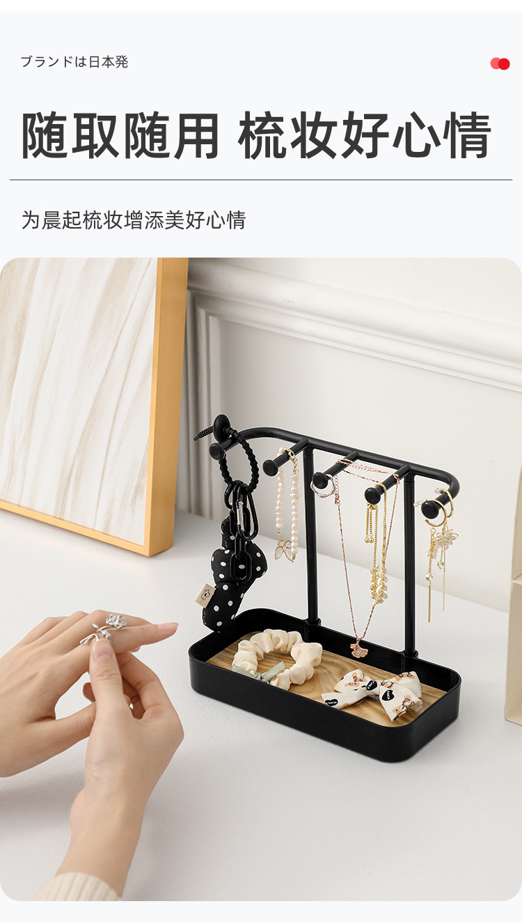 Vante household jewelry rack, storage and hanging rack, jewelry, hand, necklace, ring, earring rack, hair accessory and exquisite display rack pic 9