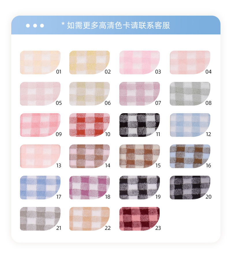源头工厂经典格子德绒280g秋冬面料阳涤高弹保暖打底衫柔软亲肤详情6