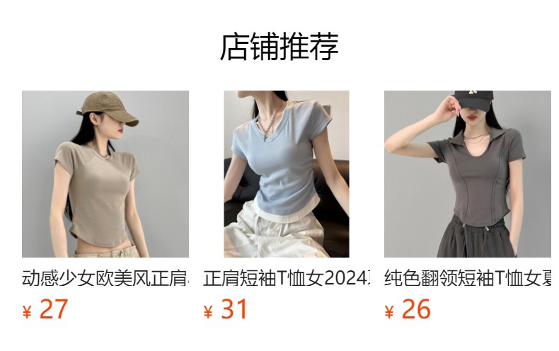 美式复古粉色高腰直筒工装裤女2023夏季辣妹新款休闲高街薄款裤子详情1