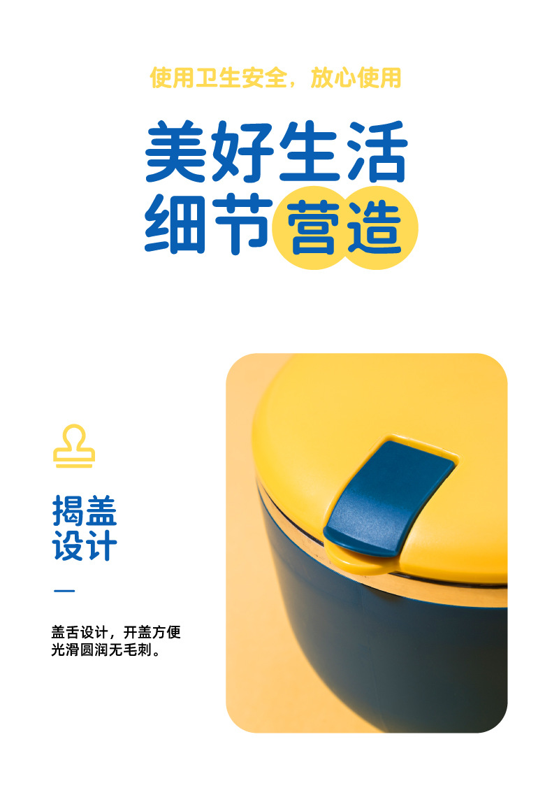 详情页-泡面碗-01_08.png