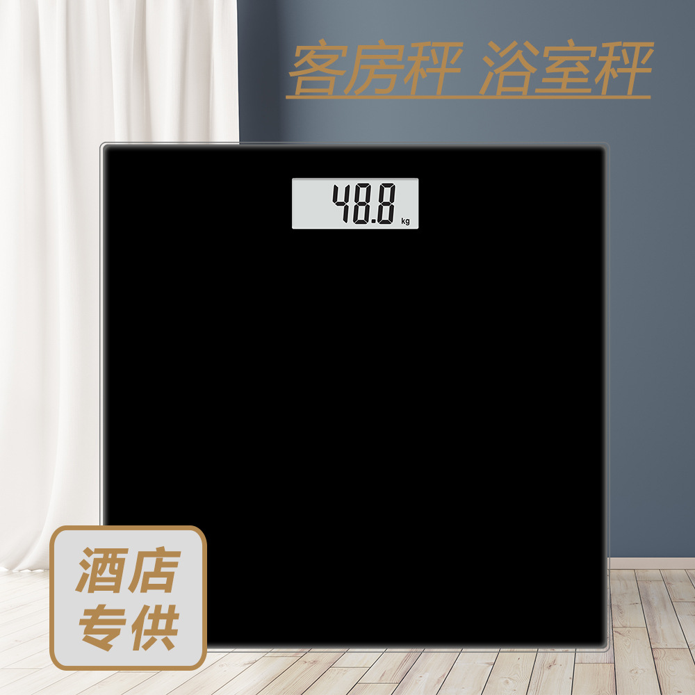 Guest room weighing scale, household precise electronic scale, body scale, intelligent health scale, bathroom weighing meter, can weigh 180kg pic 1