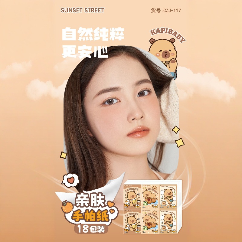 卡皮烘焙系列悬挂式棉柔巾干湿两用洗脸巾亲肤可湿水一次性洗脸巾详情11