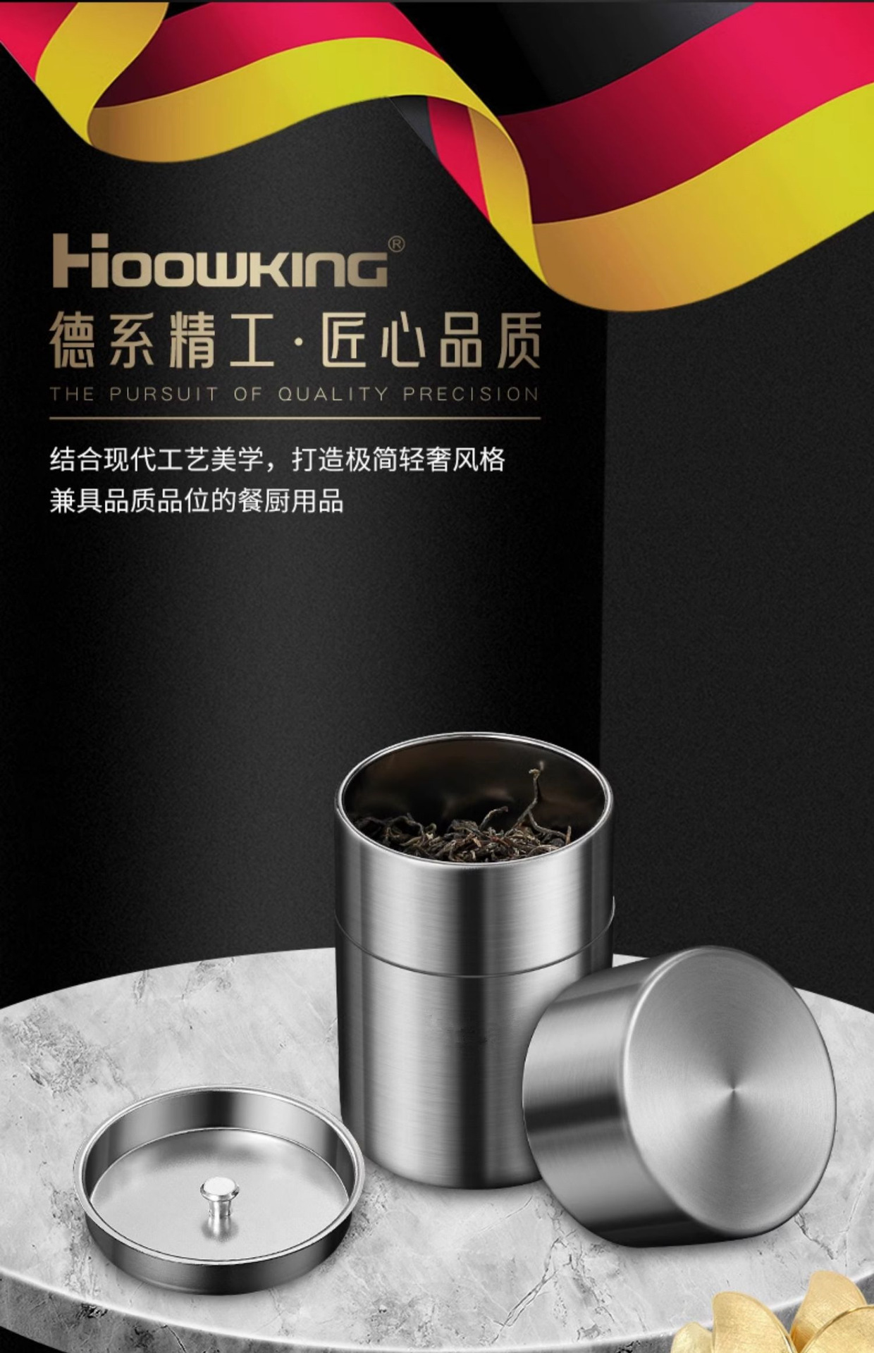 304不锈钢装茶叶罐密封罐防潮家用便携式小茶罐旅行随身小号茶盒详情3