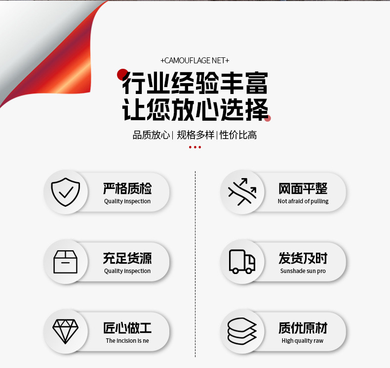 安全平网建筑工地阻燃防坠网白色围网尼龙绳楼梯阳台攀爬防护网详情3