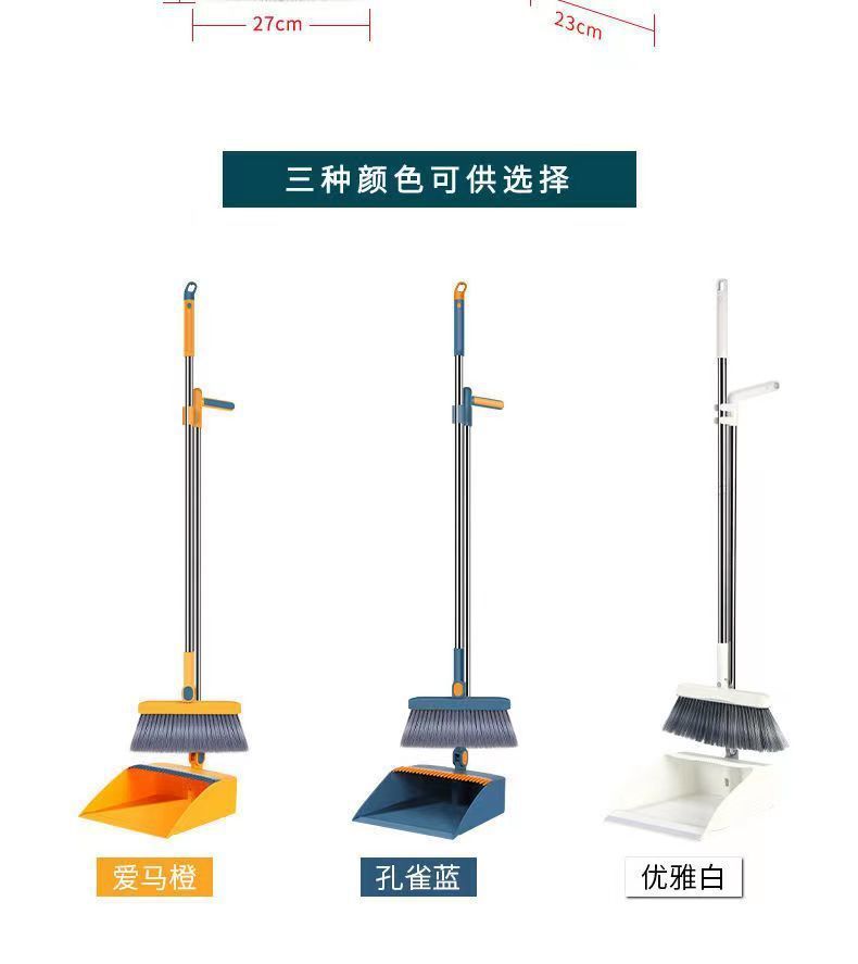 Factory direct supply home folding broom set, enlarged and thickened dustpan broom set, rotating broom not sticking to hair pic 5