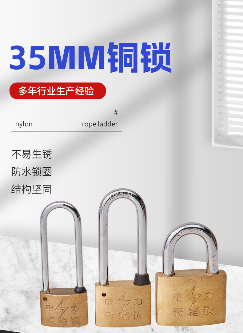 35mm加厚加粗黄铜挂锁 小挂锁小铜锁 锁头铜挂锁机箱锁短头挂锁柜详情1