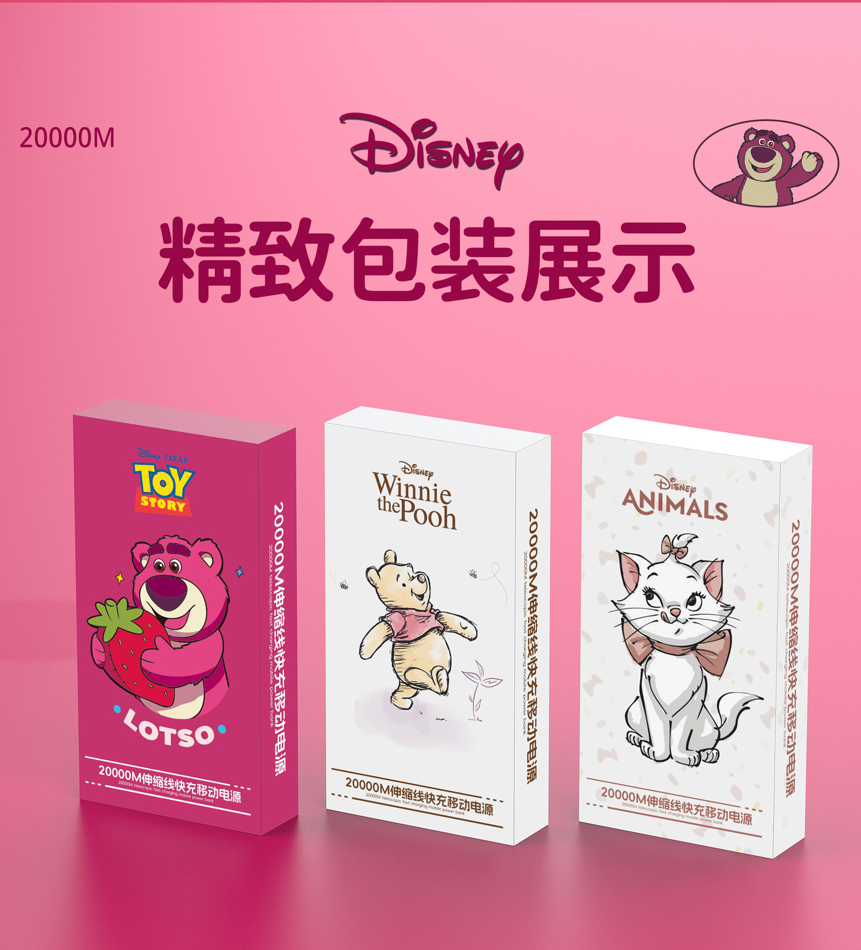 Новая модель disney super express заряжает 10000 миллиамперных телескопических кабелей сверхмощными двигателями pic 13