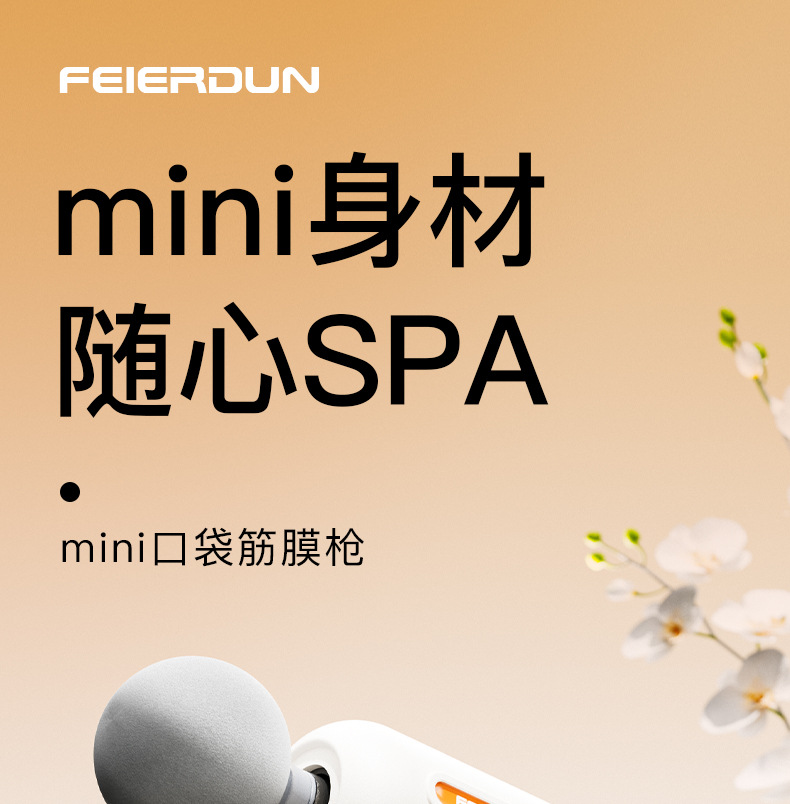 fed筋膜枪肌肉放松按摩器仪迷你肌膜枪颈膜抢男女电动静音专业级详情5