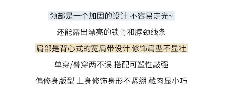 蓝色方领小吊带背心女无胸垫内搭2025夏新款宽肩打底大码上衣外穿详情9