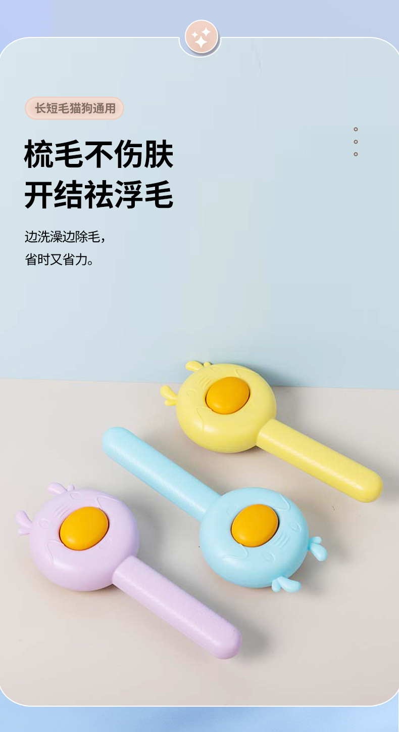 Saiya Pet Zodiac Series Dragon Comb Pet Hair removal comb Cat and dog hair removal floating hair pet products pic 5