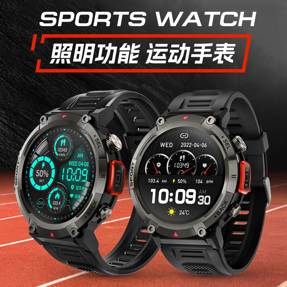 跨境S100 1.45寸高清蓝牙通话智能手表血氧血压带编码器户外手表详情1