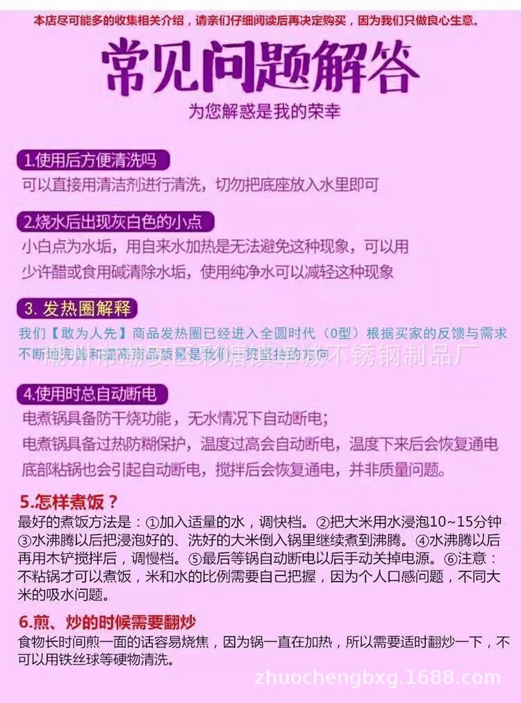 跨境礼品外卖火锅双层多功能电煮锅电热锅蒸煮不粘锅一体锅宿舍锅详情20