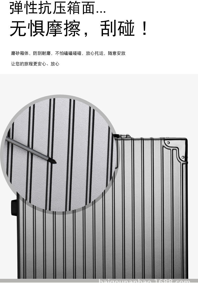 行李箱2024新款加厚静音轮密码箱可坐大容量女结实耐用旅行箱超大详情10
