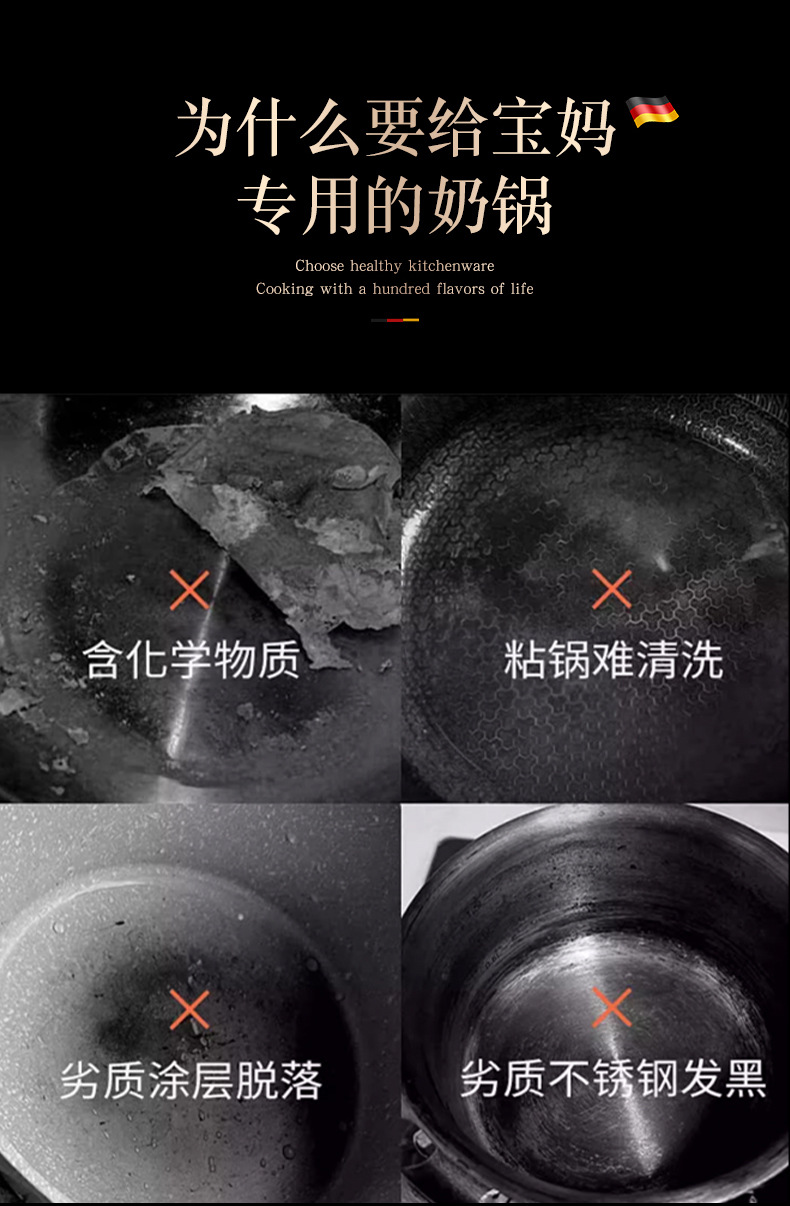 316不锈钢宝宝专用辅食锅无涂层小奶锅家用婴儿煎煮一体不粘蒸锅详情11