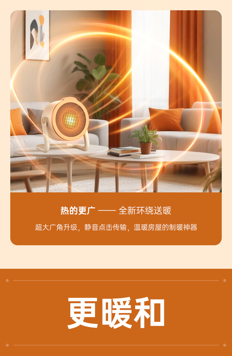 跨境桌面暖风机家用小型办公宿舍台式便携电暖器大功率速热取暖器详情14