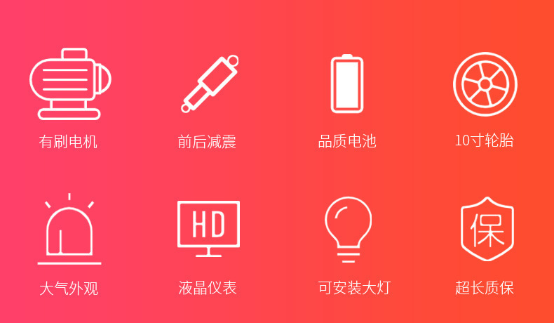 跨境KTM儿童电动摩托车电动车儿童越野沙滩车36v电动两轮摩托车详情2