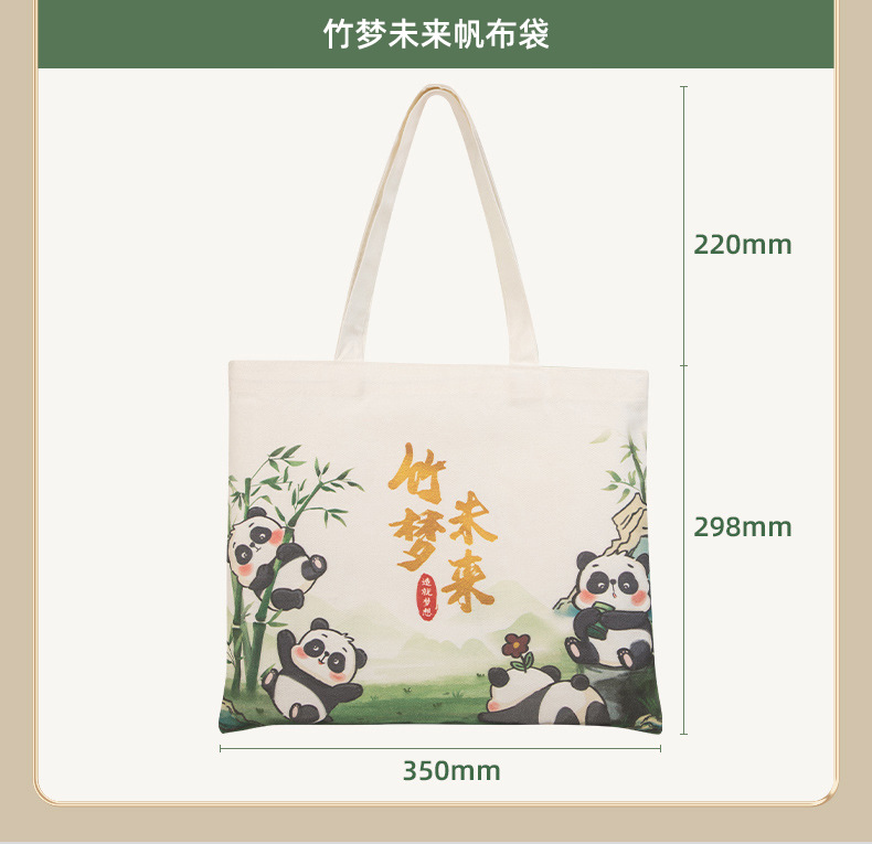 Panda Cultural and Creative Small Gifts, customized logo business gifts, insulated cup sets, opening event company annual meeting gifts pic 18