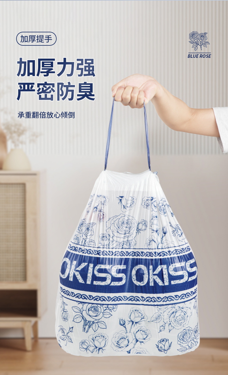 免撕抽绳垃圾袋加厚手提式家庭用宿舍用学生自动收口塑料垃圾袋详情5