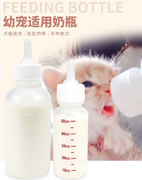 宠物奶瓶幼猫奶瓶猫咪奶瓶小幼犬崽新生奶猫咪狗狗喂奶瓶器软奶嘴详情4