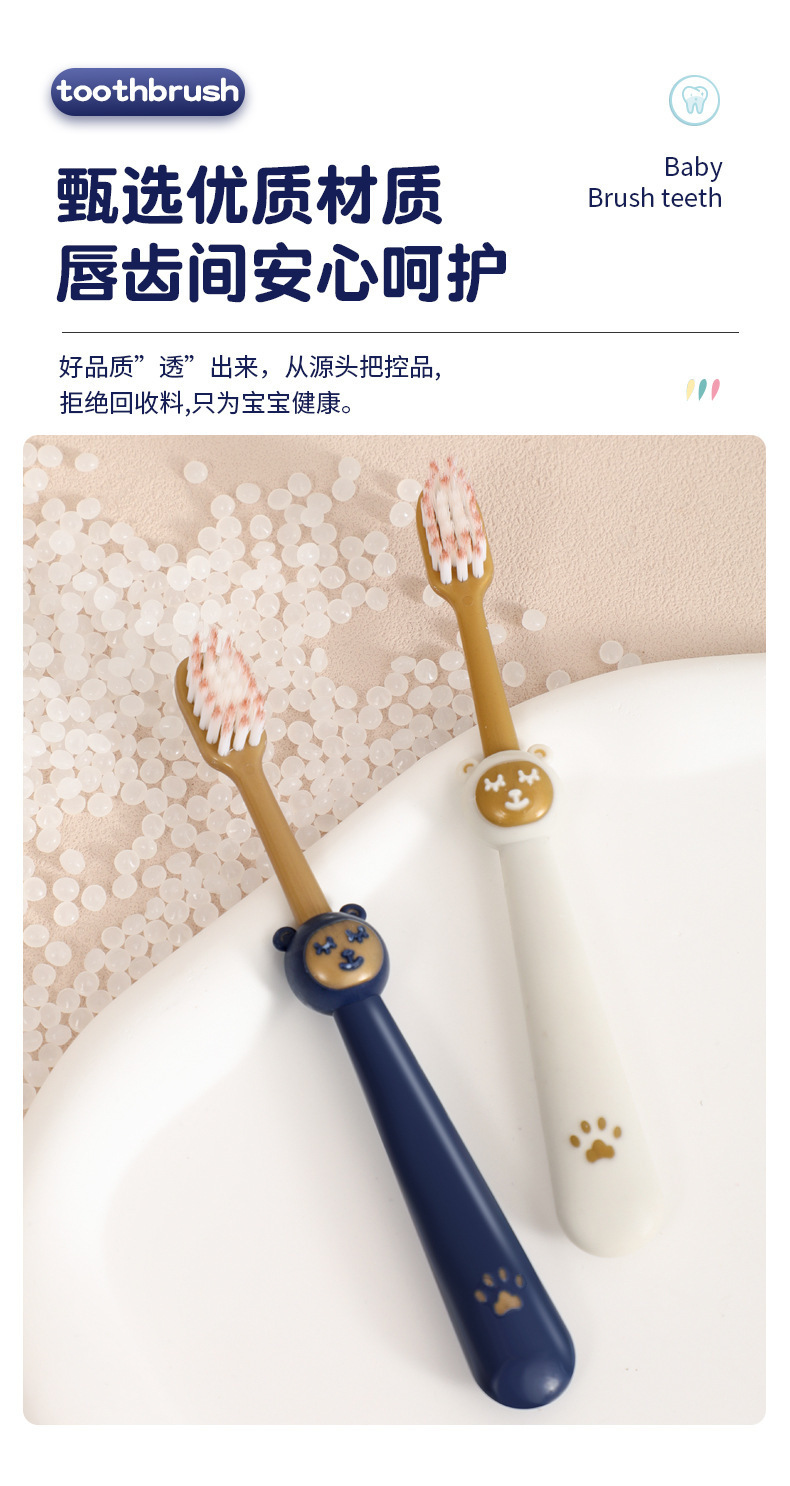 跨境山姆同款儿童牙刷六支家庭装孩子家用软毛牙刷厂家批发可爱款详情8