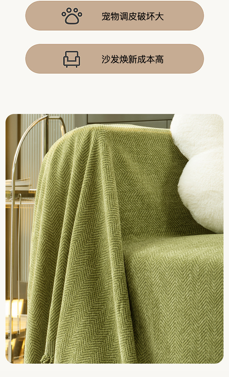 现代简约沙发巾高级感沙发盖布冬天沙发套四季通用防滑盖毯沙发垫详情7