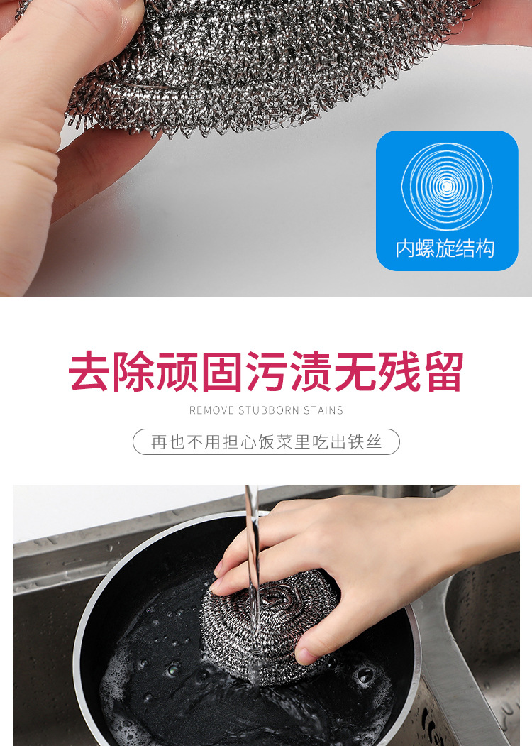 20只/包邮钢丝球不掉丝铁丝球厨房刷锅洗碗清洁球家用清洁钢丝刷详情9