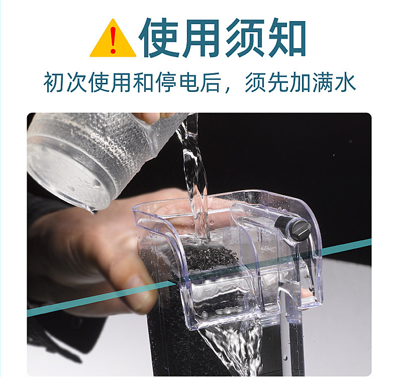 鱼缸过滤器 厂家直供 瀑布式过滤清洁增氧泵水族箱壁挂式静音外挂详情14