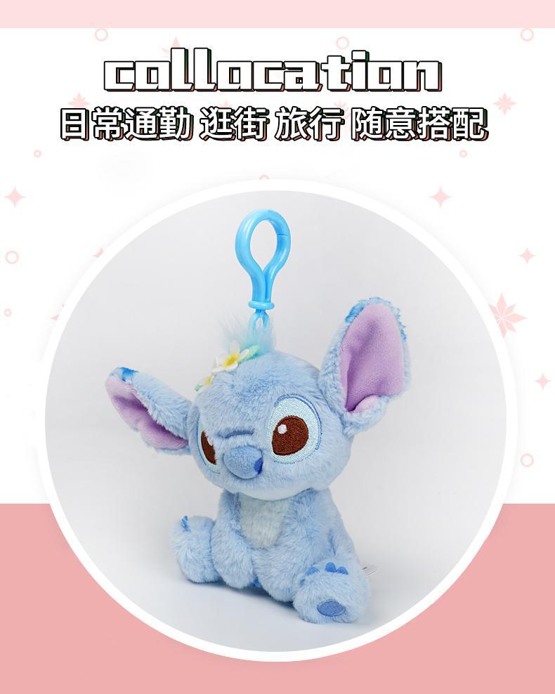 【 Disney 】 Stitch plush pendant, Stitch doll Plush toy figurine, keychain, schoolbag pendant pic 6