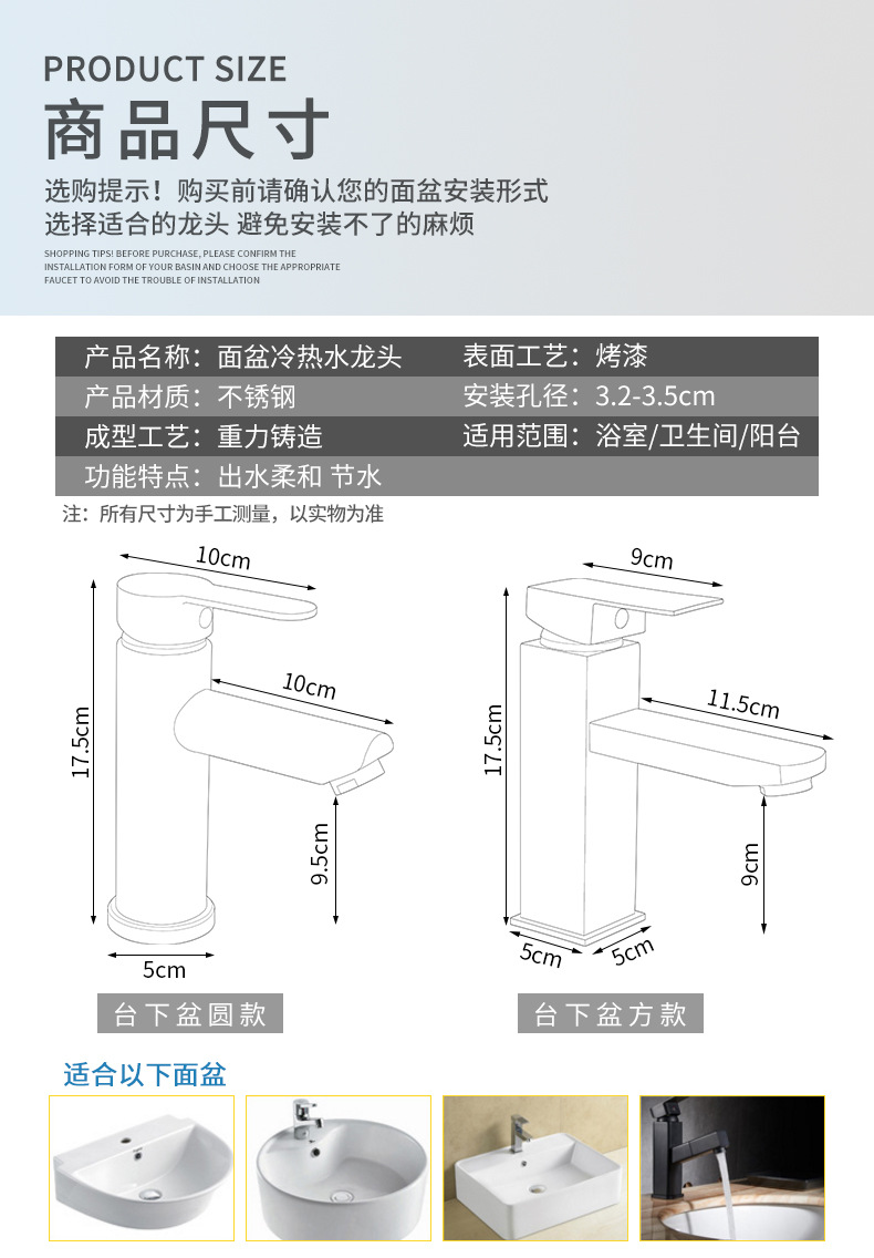 黑色卫生间面盆冷热水龙头 浴室洗脸盆不锈钢台上盆单孔龙头跨境详情4