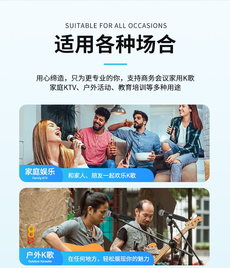 2.4G无线麦克风话筒一拖二专业户外舞台音响家用直播声卡唱歌话筒详情12