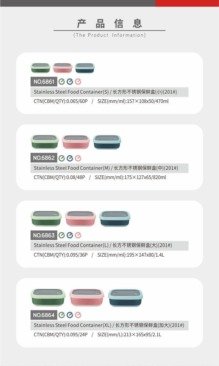 长方形不锈钢保鲜盒带盖密封饭盒便当盒防烫野餐盒户外水果盒系列 pic 12