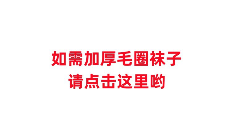 男士纯色精梳棉袜子 春夏季短袜 秋冬加厚长筒袜 运动休闲中筒袜 黑白灰三色可选 棉质透气舒适详情1