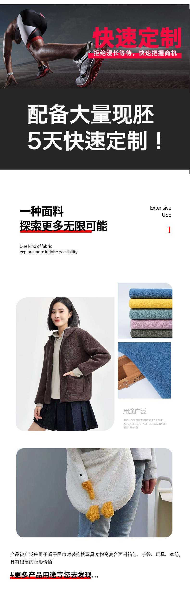 仿羊羔绒布面料时装外套卫衣面料鞋帽大颗粒羊羔绒布料详情8