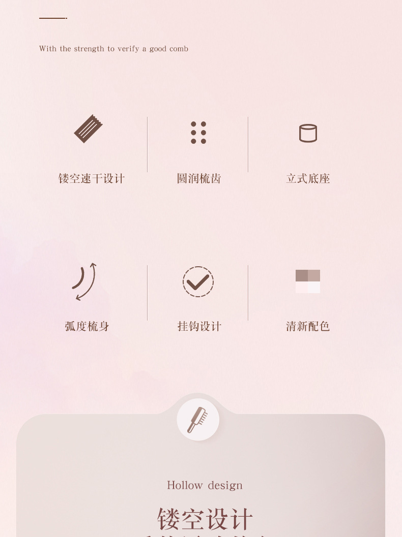 排骨梳女士专用高颅顶蓬松头发造型头梳长发卷发按摩弧形大弯梳子详情4