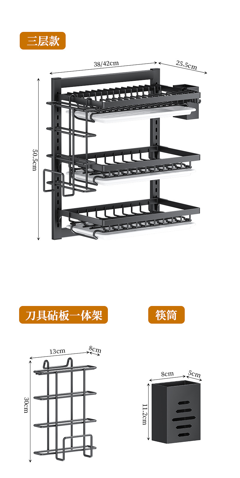 Carefully selected wall-mounted dish and bowl storage racks, kitchen storage racks, household chopsticks and bowl storage boxes, multi-layer dish and bowl draining racks pic 34