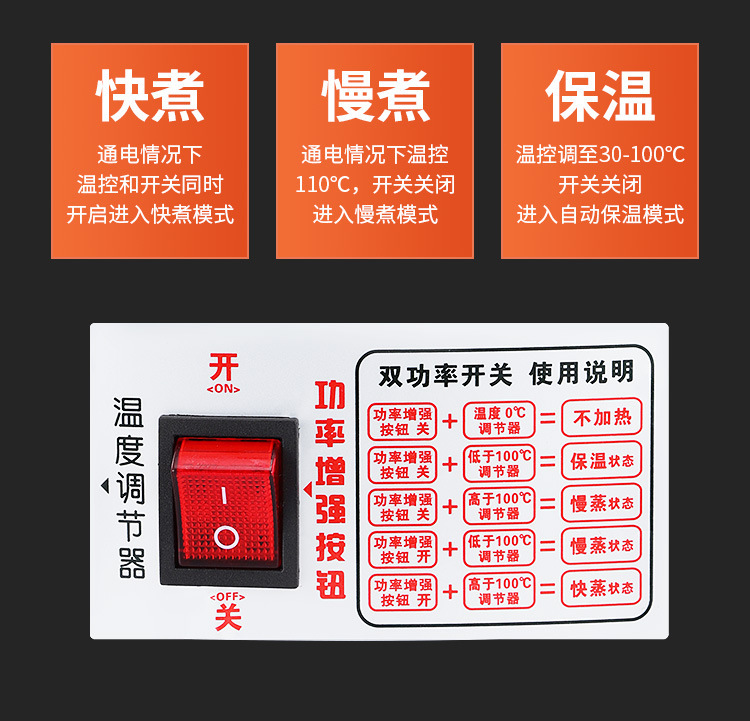 Commercial noodle cooking stove, electric hot noodle bucket, noodle cooking pot, dumpling pot, household pot, 304 base, spicy hot pot, cross-border thickened batch pic 7