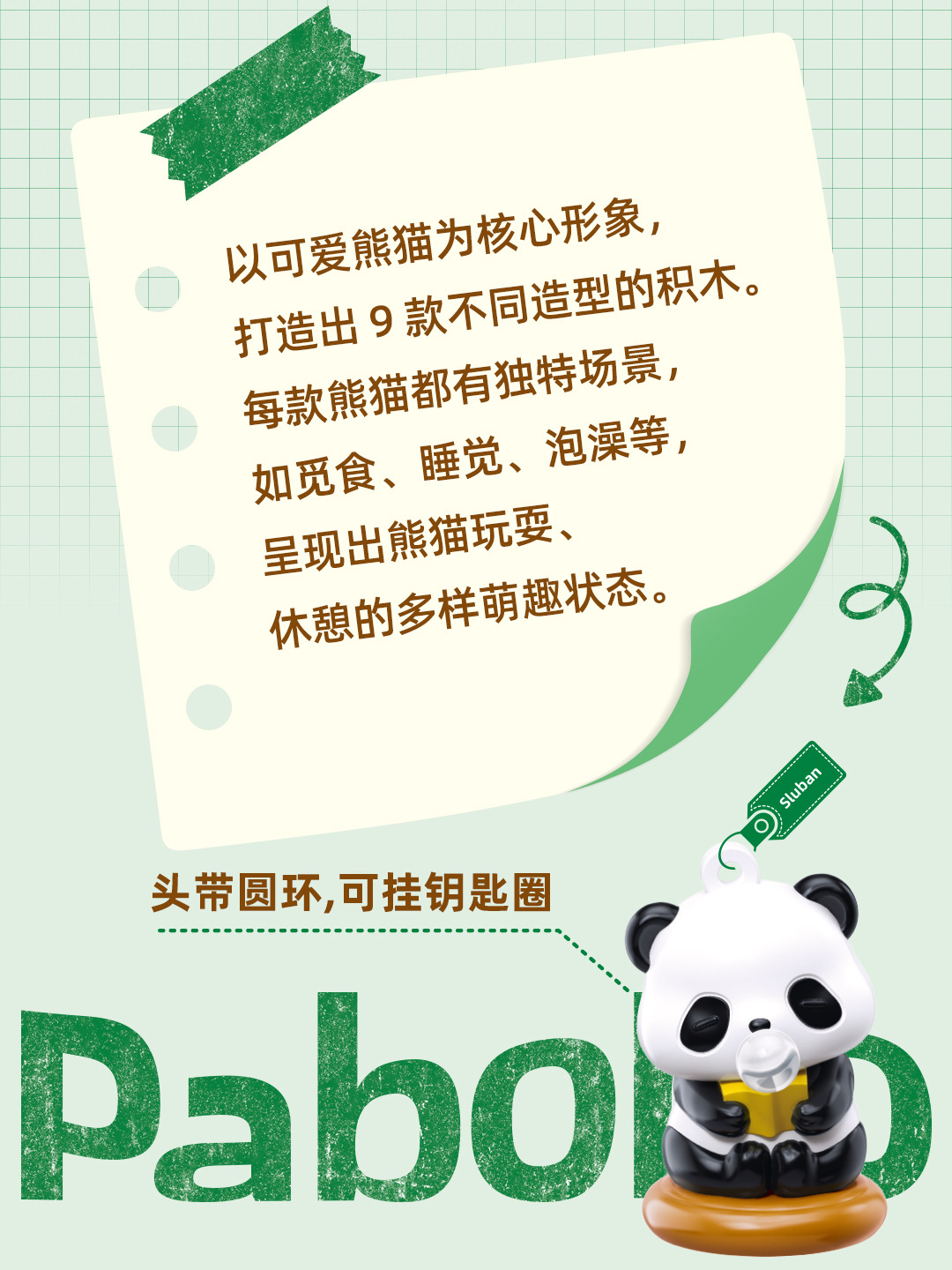 Cute panda-themed gift blind box with small ornaments pic 2