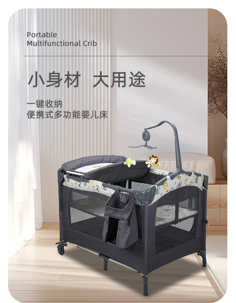 可折叠婴儿床多功能移动宝宝床婴幼儿专用床便携式新生婴儿拼接床详情7