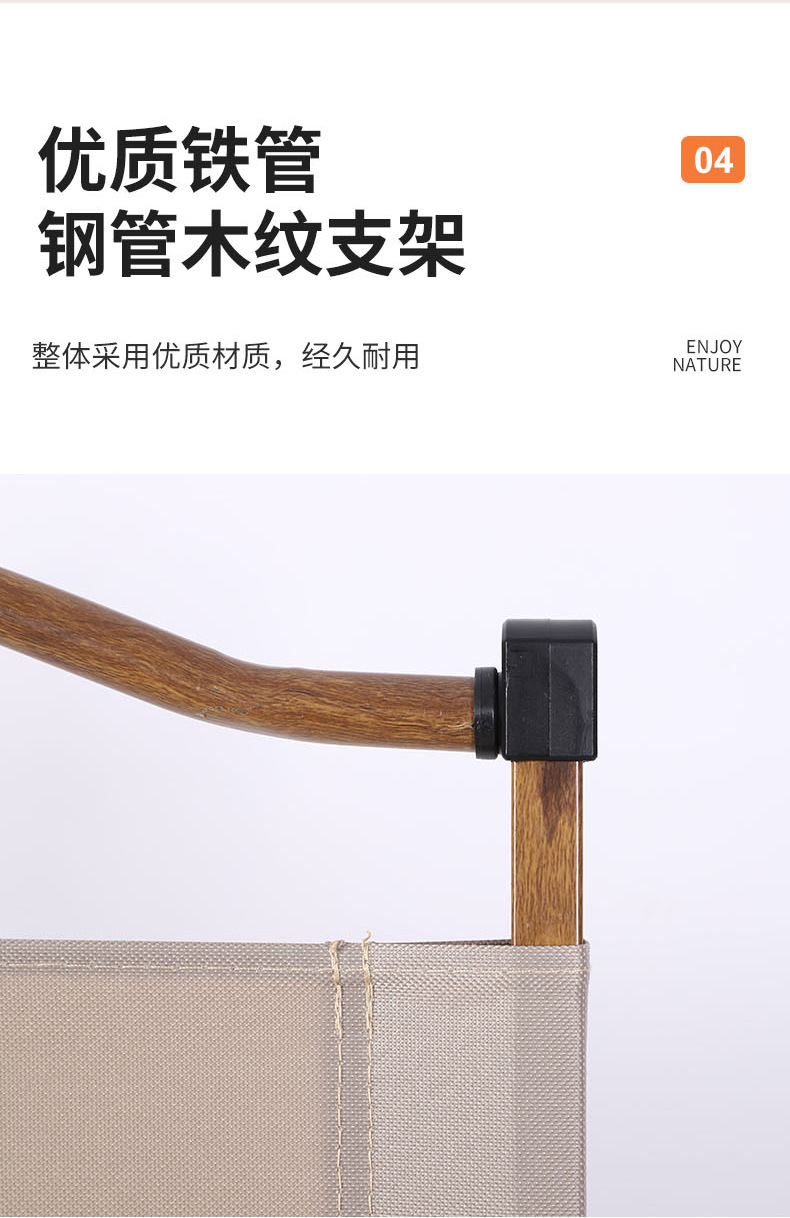 源头厂家批发户外休闲久坐舒适靠背便携式超轻露营钓鱼沙滩折叠椅详情8