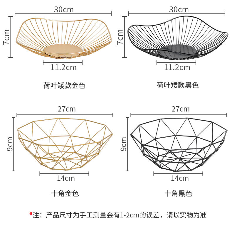 厂家直销水果盘轻奢风家用客厅茶几水果盆零食干果盘网红水果篮详情18