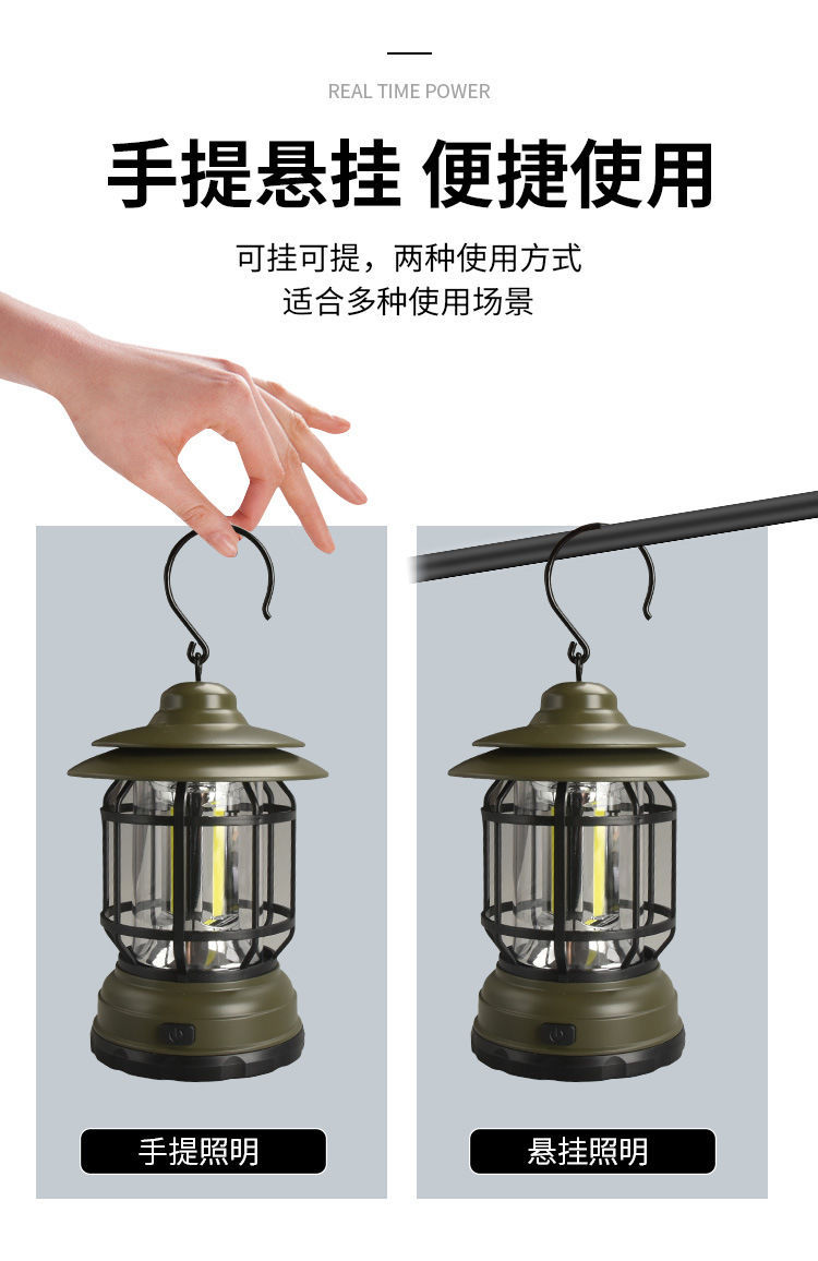 露营灯营地灯多功能马灯led帐篷灯野营灯应急照明灯批发复古马灯详情14