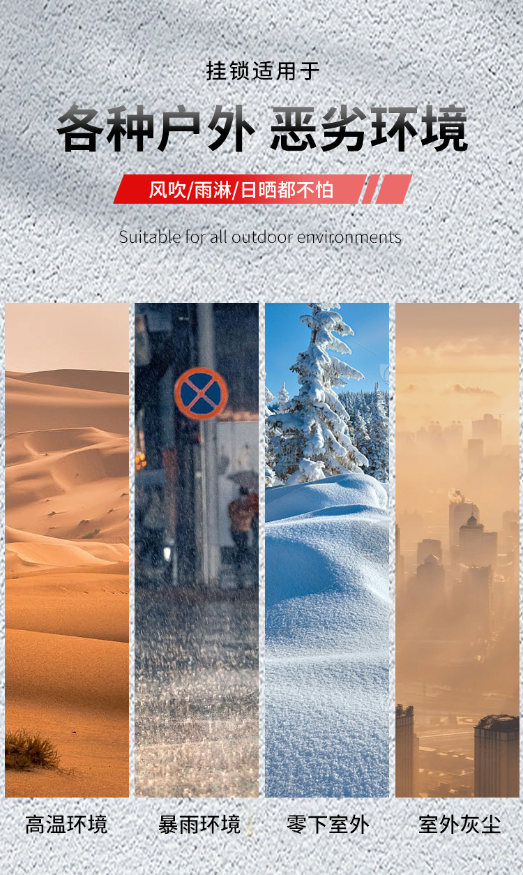 挂锁通开户外防水防撬仓库铁门大门锁家用多把钥匙月牙铜芯锁头详情4